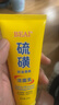 BEAI硫磺洗面奶乳青少年控油除螨祛痘潔面乳洗臉皂女男士專用100g 曬單實拍圖