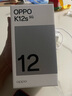 OPPO K12s 8GB+256GB 玫瑰紫 7000mAh長續(xù)航大電池 OLED 直屏 驍龍學(xué)生 5G 游戲千元新款手機 國家補貼 曬單實拍圖