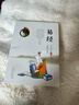 新版 蔡志忠漫畫(huà)國學(xué)經(jīng)典五經(jīng)系列 全集詩(shī)經(jīng)易經(jīng)禮儀春秋尚書(shū)給孩子的國學(xué)漫畫(huà)少兒國學(xué)經(jīng)典系列書(shū)籍 蔡志忠漫畫(huà)：易經(jīng) 曬單實(shí)拍圖