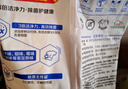 立白除菌去漬洗衣粉大袋7.4斤家庭裝低泡易漂柔順不傷手 曬單實拍圖