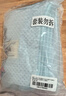 三利10A抗菌毛巾加大抗陰干A類男士洗澡專用吸水2條成年人洗臉巾  曬單實拍圖