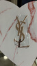 圣羅蘭（YSL）口紅香水禮盒限定黑管442 自由之水唇膏生日禮物送女友 曬單實拍圖