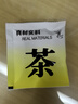 同仁堂（TRT）胖大海羅漢果金銀花茶甘草枸杞咽喉茶肺茶泡水喝養(yǎng)生茶包 曬單實拍圖