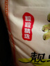 太糧 靚蝦王香軟米30斤 油粘米秈米 長(zhǎng)粒貓牙米 當(dāng)季新米（全網(wǎng)爆款） 曬單實(shí)拍圖