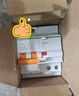 施耐德電氣空開帶漏電保護(hù)斷路器A型 2P C20A 空氣開關(guān)帶漏保EA9RN2C2030CAR 曬單實拍圖