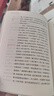 三言二拍批評本（全十冊）套裝 曬單實拍圖