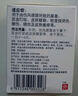 曼秀雷敦 復(fù)方薄荷腦軟膏28g蚊蟲(chóng)叮咬皮膚瘙癢止癢消腫曬傷輕度燒燙傷鼻塞提神醒腦清涼油暈車(chē)頭暈甲流流感 曬單實(shí)拍圖