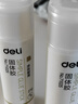 得力(deli)21g時(shí)尚款PVA固體膠水 速干可水洗膠棒 DIY手工粘膠學(xué)生文具 辦公用品 1支 7102S 曬單實(shí)拍圖
