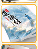 漫畫道德經(jīng) 官方正版 參透人生的處事哲學(xué)在紛繁的世界里活得通透 培養(yǎng)人生觀練出豁達(dá)好氣度 現(xiàn)貨速發(fā) 漫畫道德經(jīng) 漫畫道德經(jīng) 曬單實(shí)拍圖