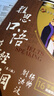 劉洪波 劍橋雅思口語(yǔ)真經(jīng)總綱 第2版 學(xué)為貴雅思IELTS考試教材 中國人民大學(xué)出版社 曬單實(shí)拍圖