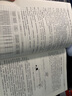 【用過(guò)的書(shū) 有筆跡】 大數(shù)據(jù)技術(shù)原理與應(yīng)用 概念、存儲(chǔ)、處理、分析與應(yīng)用   人民郵電出版社 曬單實(shí)拍圖