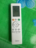 美的（Midea）酷省電pro 空調(diào)掛機 大1.5匹新一級能效全直流變頻節(jié)能省電低噪音防直吹 以舊換新 國家補貼20%8折 大1.5匹 一級能效 酷省電pro 曬單實拍圖