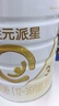 合生元（BIOSTIME）派星 幼兒配方奶粉 3段(12-36個(gè)月) 新國標(biāo) 800g 曬單實(shí)拍圖