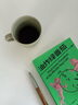 油炸綠番茄 女性情誼影視原著同名電影原著小說 范妮弗拉格 外國(guó)小說女性文學(xué) 我的天才女友 聊天記錄 新華書店旗艦店官方旗艦店 曬單實(shí)拍圖