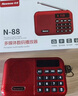 紐曼N88收音機(jī)老人充電式可插卡迷你便攜式小型戲曲播放器多功能藍(lán)牙小音響 曬單實拍圖