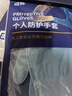 恒輝 廚房5級防割手套食品級防切割防刺切菜切肉殺魚專用開生蠔抓螃蟹 食品級防割【FDA認(rèn)證】1雙 均碼 曬單實(shí)拍圖