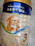美素佳兒源悅幼兒配方奶粉（12-36月齡，3段）罐裝800g （新國(guó)標(biāo)） 曬單實(shí)拍圖