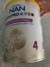 雀巢（Nestle）能恩全護適度水解6HMO嬰幼兒奶粉4段800g/罐 3歲以上低敏免疫力 曬單實(shí)拍圖
