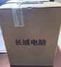 長(cháng)城凌云DHC37 臺式電腦臺式機商用辦公家用迷你主機mini整機政府補貼(i5 12450H WiFi6 16G+512G） 曬單實(shí)拍圖