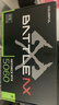 七彩虹（Colorful）戰斧 GeForce RTX 5060 豪華版 8GB  GDDR7 DLSS 4 電競光追游戲設計電腦顯卡 曬單實(shí)拍圖