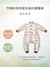 nest designs嬰兒睡袋嬰幼兒竹棉紗布寶寶睡袋用品分腿防踢被四季通用 南瓜軟軟-四層（建議室溫24-26℃） 100碼(建議身高90-100cm)年齡2-3歲 曬單實(shí)拍圖