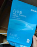 得力（deli）白令海A4打印紙 70g500張*5包一箱 雙面復印紙 入選紙類金榜 整箱2500張 7753【經(jīng)濟熱銷】 曬單實拍圖