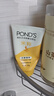 旁氏（POND'S）米粹潤(rùn)澤保濕潔面乳150g 氨基酸洗面奶男女去角質(zhì)婦女節(jié)520 曬單實(shí)拍圖