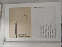 文學名家名著：蘇東坡傳 林語堂作品 京東獨家專享版本 隨書附贈精美筆記本 齊白石名作配圖  中南傳媒 曬單實拍圖