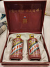 茅臺(tái)（MOUTAI）生肖 乙巳蛇年 醬香型白酒 53度 375ml*2 禮盒裝【名酒鑒真】 曬單實(shí)拍圖