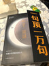 【抖音爆款】一句頂一萬(wàn)句句子星球 中外名家優(yōu)美句子人生答疑勵志文學(xué)釋?xiě)呀鈮簳?shū)課外書(shū)素材文案閱讀暢銷(xiāo)書(shū)中小學(xué)作文素材文案 【爆款文案勵志哲理句子】句子星球一句頂一萬(wàn)句 曬單實(shí)拍圖