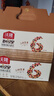 沃隆每日堅果750g/30袋堅果炒貨孕婦零食核桃仁干果禮盒零食大禮包 曬單實拍圖