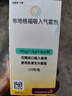 【原研進(jìn)口】倍擇瑞 布地格福吸入氣霧劑 120撳/盒 3盒裝 曬單實(shí)拍圖