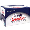 百歲山（ganten） 飲用天然礦泉水 570ml*24瓶 整箱裝 2箱裝 曬單實拍圖