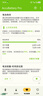 vivo iQOO Z10 Turbo 12GB+256GB 云海白 天璣8400滿血版 7620mAh超薄藍(lán)海電池 自研電競芯片Q1 手機(jī) 曬單實(shí)拍圖