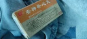 [上龍]安神補(bǔ)心丸 240丸 1盒裝 心臟藥保護(hù)心臟心悸心慌胸悶氣短的藥心律不齊心率異常心跳太快吃什么藥失眠多夢(mèng)頭暈 心跳過(guò)快 心律不齊 特新效期 曬單實(shí)拍圖