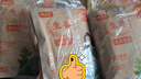 四季暖宮貼熱敷貼艾草暖貼暖寶寶貼艾灸自發(fā)熱貼大姨媽益母草生姜 【生姜暖貼】30片裝-12H發(fā)熱 曬單實(shí)拍圖