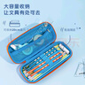得力(deli)EVA筆袋小學(xué)生 立體升級款學(xué)生文具收納袋鉛筆袋 單個深藍色男女孩禮物 曬單實拍圖