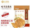 云仟味北門豆腐絲1000g 云南石屏云絲 胖東來同款 腐竹豆制品涼拌火鍋 曬單實(shí)拍圖