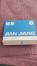 健將A類莫代爾內(nèi)褲男士?jī)?nèi)褲平角褲7A長(zhǎng)效抗菌無痕四角褲頭3條裝 曬單實(shí)拍圖