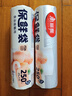 美麗雅保鮮袋食品級小號250只17*25cm廚房冰箱加厚食品分裝袋密封袋 曬單實拍圖