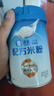 嘉寶（GERBER）A2β-酪蛋白專業(yè)配方米粉250g10倍益生菌雙蛋白高鐵米粉6月齡 曬單實拍圖