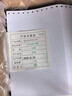 凌龍凌龍憑證打印紙 針式帶孔 240*140憑證紙撕邊 空白a5加厚連打帶孔打印紙 記賬憑證紙 同增票尺寸 241*140mm無(wú)撕邊2000份 曬單實(shí)拍圖