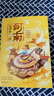 司南3·乾坤卷（《簪中錄》作者側(cè)側(cè)輕寒高口碑古風(fēng)懸疑推理新作） 曬單實(shí)拍圖