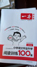 一本小學(xué)語文畢業(yè)升學(xué)閱讀訓(xùn)練100篇 2026小升初知識大盤點(diǎn)總復(fù)習(xí)閱讀理解真題考點(diǎn)訓(xùn)練集必刷題試卷 曬單實(shí)拍圖