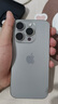 Apple iPhone 15 Pro 【24期免息】蘋(píng)果15pro國(guó)行全網(wǎng)通5G  蘋(píng)果二手 原色鈦金屬【現(xiàn)貨速發(fā)】 【99新】256G【24期免息+三年店保+豪華包】 曬單實(shí)拍圖