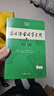 2025新版古漢語(yǔ)常用字字典第6版第六版正版商務(wù)印書(shū)館古代漢語(yǔ)詞典中小學(xué)生學(xué)習古漢語(yǔ)字典工具書(shū)初中高中古漢語(yǔ)辭典文言文大詞典 古漢語(yǔ)常用字字典第6版 無(wú)規格 曬單實(shí)拍圖