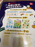 初中必背文言文古詩詞漫畫筆記 全3冊 初中生文言文古詩文古詩詞古文觀止 字詞句閱讀理解作文 文學(xué)拓展趣味漫畫七八九年級必背文言文 童書 初中必背文言文漫畫筆記（共3冊） 曬單實拍圖