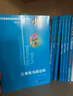 數(shù)學(xué)奧林匹克小叢書初中卷第三版全8冊(cè) 小藍(lán)本 奧數(shù)小叢書初中 初一初二奧數(shù)教材教程因式分解競(jìng)賽題庫(kù)解題技巧七7八8九9年級(jí)奧賽訓(xùn)練必刷題 華東師范大學(xué)出版社 小藍(lán)本 初中 1-8卷【全套】 曬單實(shí)拍圖