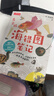 《海錯圖筆記·青少版》套裝禮盒（全2冊）【隨書(shū)附3款贈品】海錯圖筆記青少版1+2 無(wú)窮小亮生物筆記精選 孩子喜歡的海洋博物課！張辰亮快樂(lè )讀書(shū)吧 暑期必讀課外閱讀 曬單實(shí)拍圖