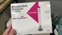【原研進口】穆峰達 替爾泊肽注射液 0.5ml:10mg*4支 曬單實拍圖